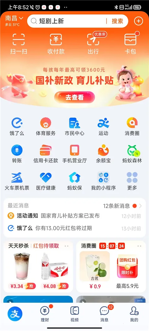 ֧�������ϻ���(����������)