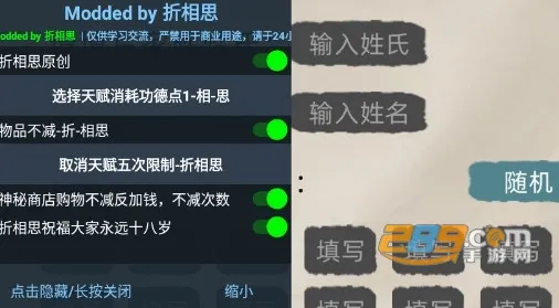 ���ɼ���ģ��������˼���°�