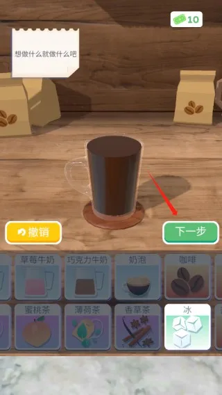��������3D��Ϸ���°��ƽ��