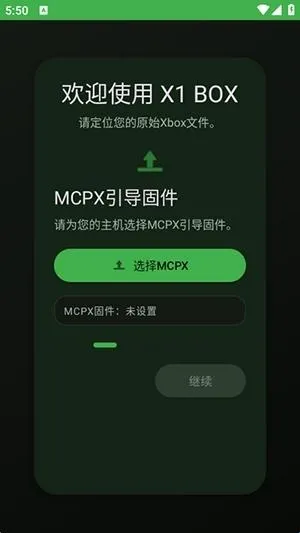 X1 BOXģ����2026���ذ�װ