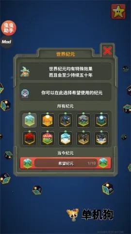 �������ɳ���ϵ�ģ����0.10.3�ƽ��