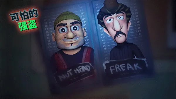 ScaryRobber�������ײ˵���