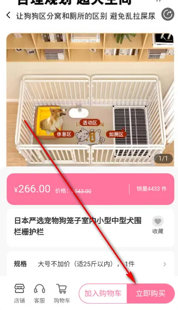 ��������(�������ƽ̨)