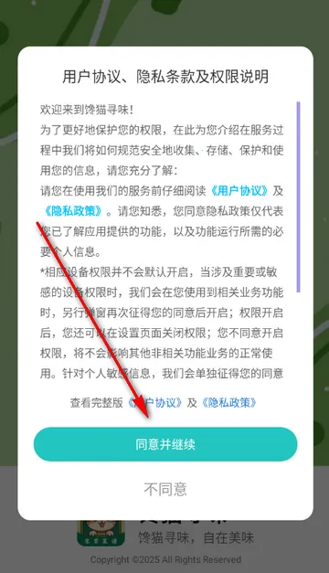 ��èѰζ����2026�ٷ����°汾