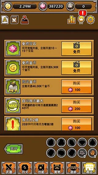 ������ǿ���������ֻ���