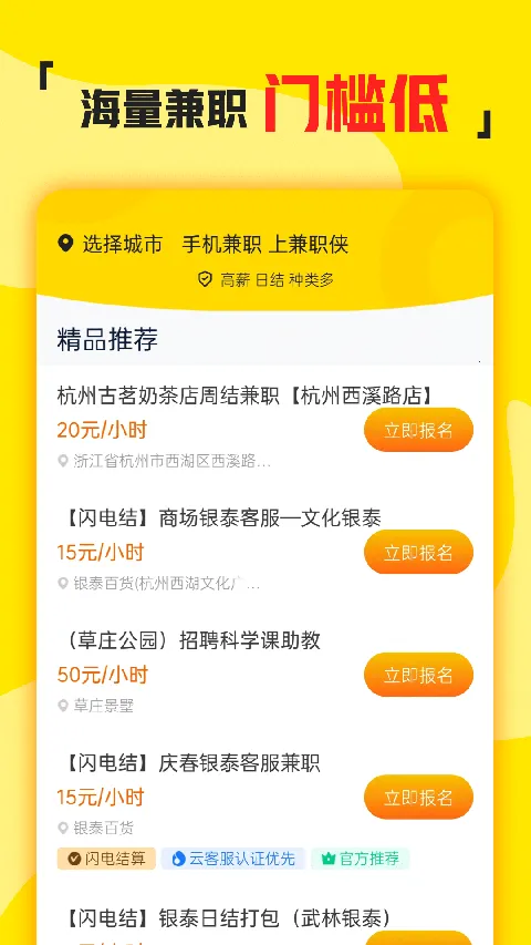 ��ְ����׿���ֻ���
