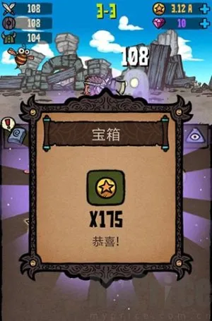 合成之星无限钻石金币版 合成之星无限钻石金币版