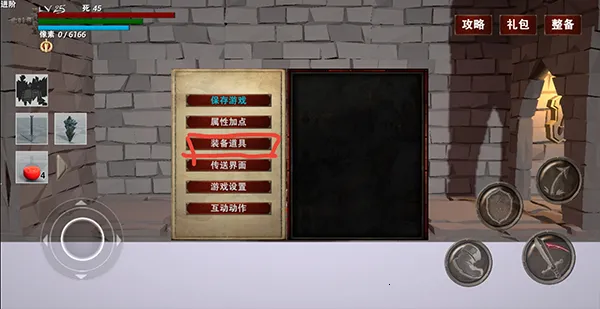 �������(���RPG��Ϸ)