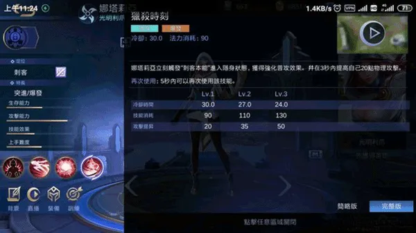 ��ʤ�۷�(MOBA����)