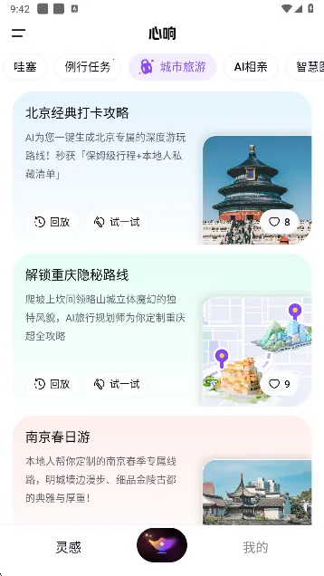 ����(AI������Ӧ��)