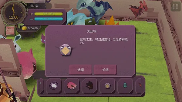 魔女之泉1最新手机版 魔女之泉1最新手机版