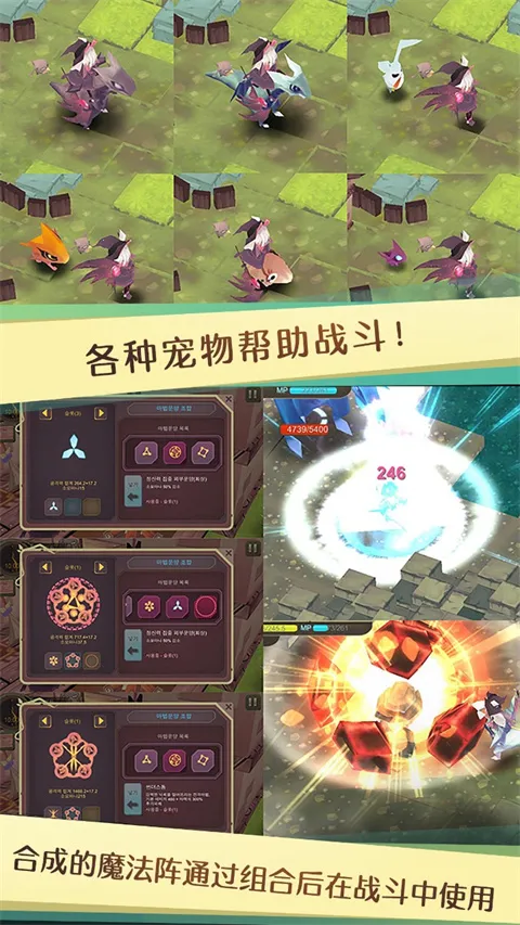 魔女之泉1最新手机版 魔女之泉1最新手机版