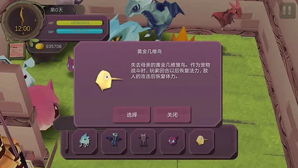 魔女之泉1最新手机版 魔女之泉1最新手机版