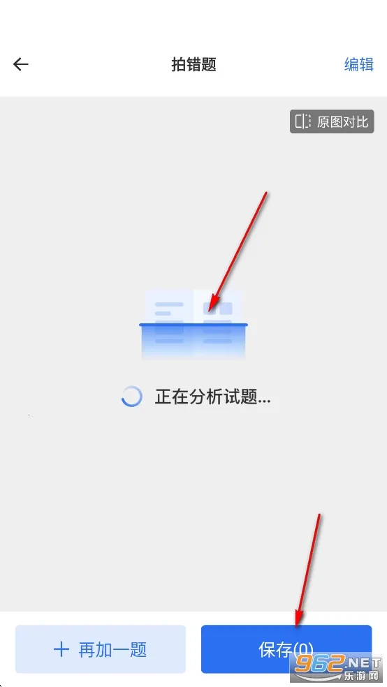 �Ծ�1002026�ٷ����°汾