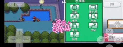 口袋妖怪心金(宝可梦养成游戏) 口袋妖怪心金(宝可梦养成游戏)