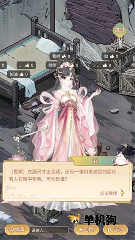 ����ļ�(�ŷ繬����װ��)