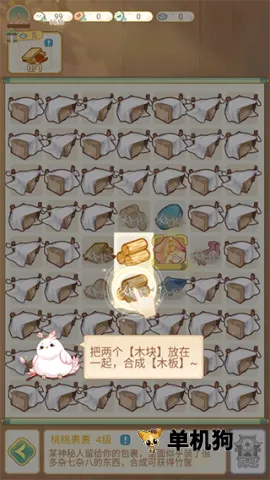 ����ļ�(�ŷ繬����װ��)