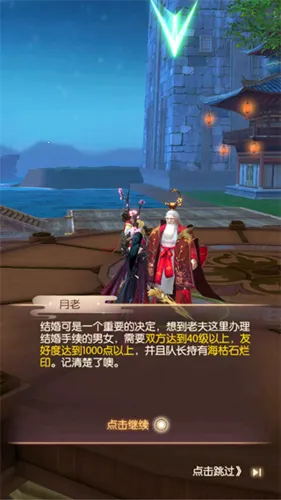完美世界:诸神之战(魔幻冒险游戏) 完美世界:诸神之战(魔幻冒险游戏)