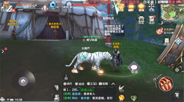 完美世界:诸神之战(魔幻冒险游戏) 完美世界:诸神之战(魔幻冒险游戏)