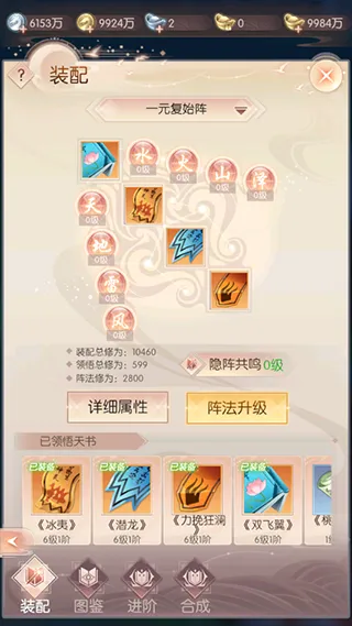 完美世界:诸神之战(魔幻冒险游戏) 完美世界:诸神之战(魔幻冒险游戏)