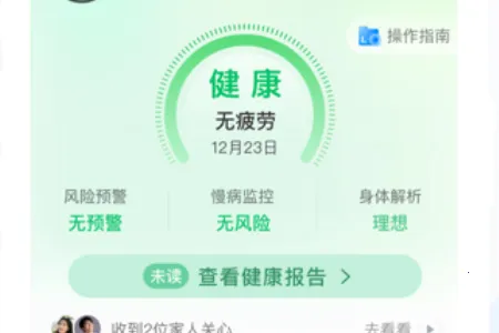 ���ٽ��������ֱ�(����Ԥ��app)