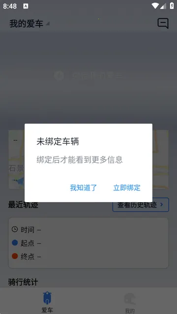 ��;��ʿ�����ֻ���