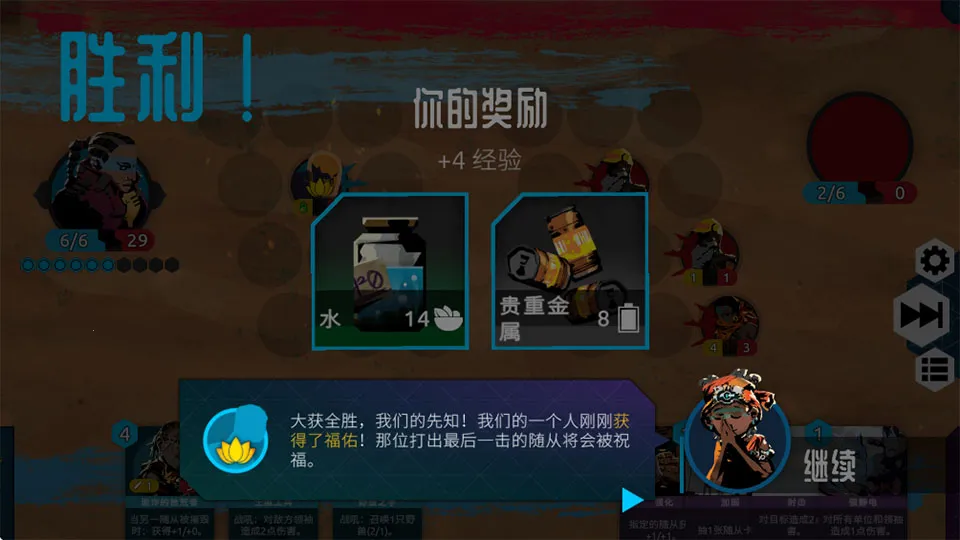 Nowhere Prophet2026�ٷ����°汾