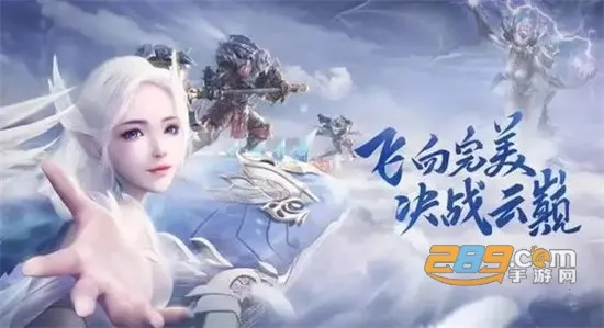 完美世界云游戏2026下载安装 完美世界云游戏2026下载安装