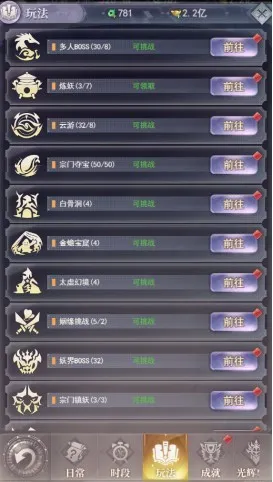 元启世界(策略对战手游) 元启世界(策略对战手游)