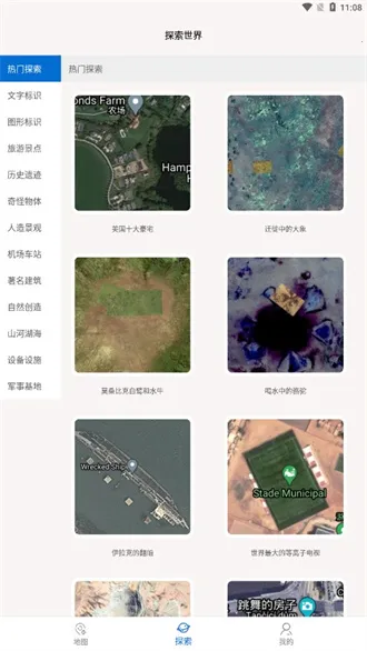 ���绥����ͼ2026�ٷ����°汾