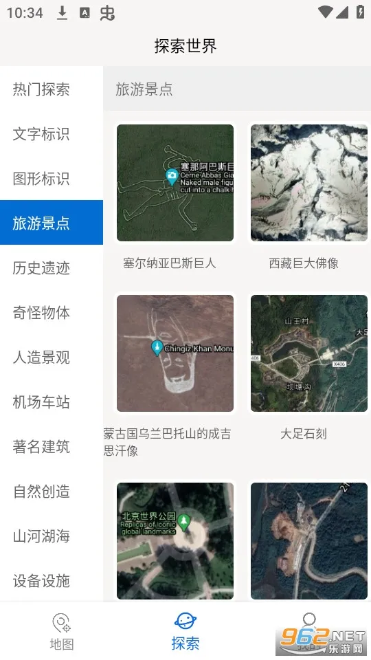���绥����ͼ2026�ٷ����°汾