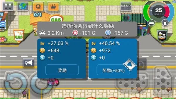 �����⳵22026�ٷ����°汾