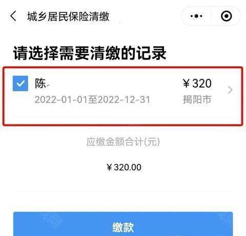 ������˰ͨ2026�ٷ����°汾