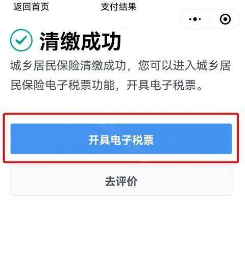 ������˰ͨ2026�ٷ����°汾