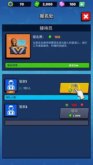Idle Superpower School(����ѧԺ����)