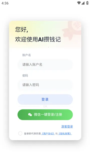 AI��Ǯ�ǹٷ���