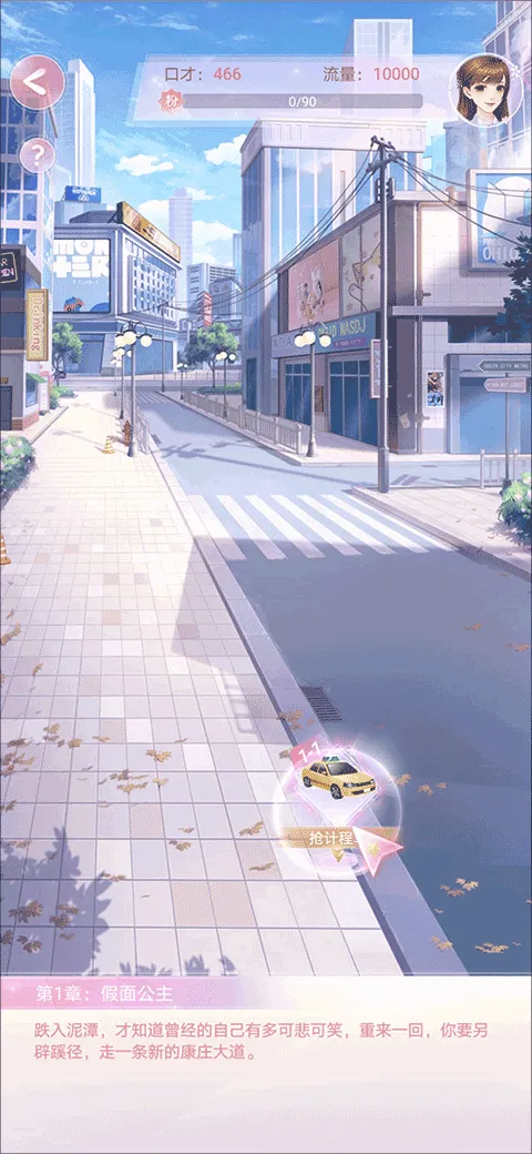 ��ʧ�Ĺ켣2026���°汾