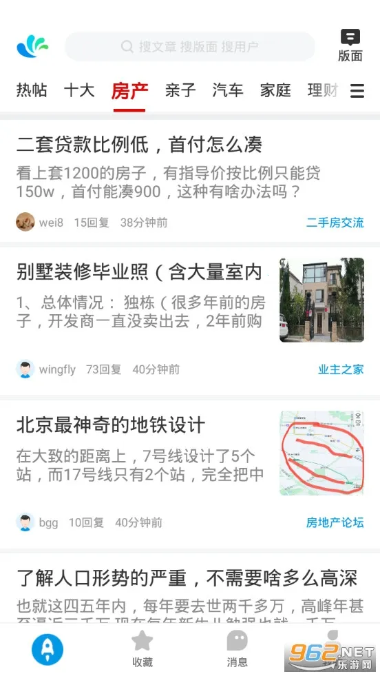 ˮľ����2026�ٷ����°汾