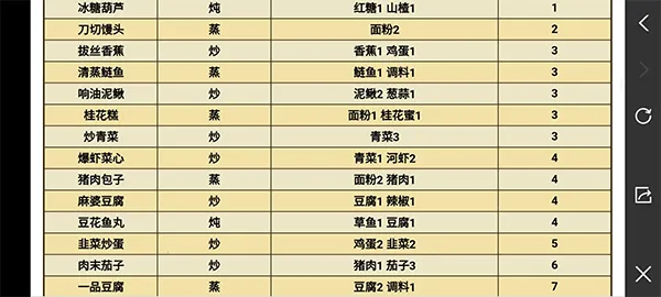 ���꽭��(���������Ϸ)