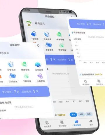 �����ѧapp