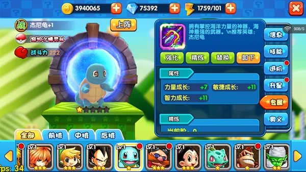 超级玛丽3d最新手机版 超级玛丽3d最新手机版