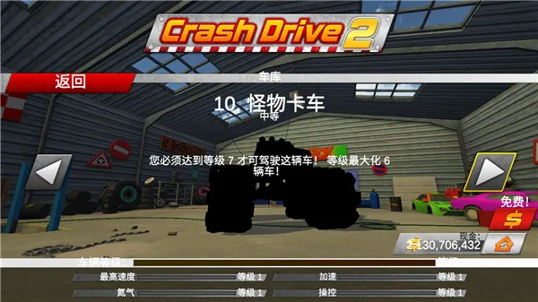 ����ʻ2(������Ϸ�淨)
