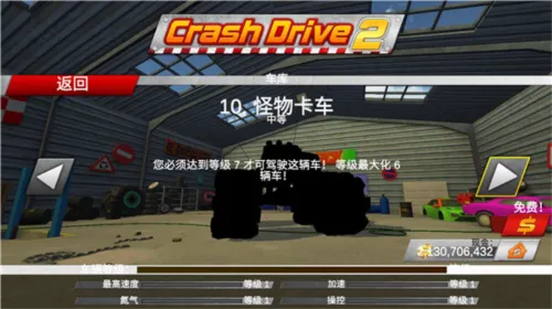 ����ʻ2(������Ϸ�淨)