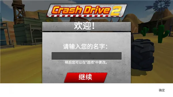 ����ʻ2(������Ϸ�淨)