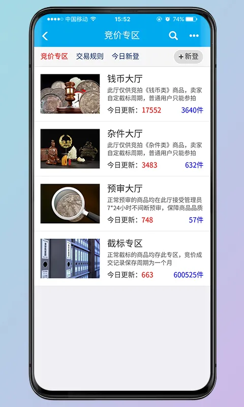 Ǯ������2026�ٷ����°汾