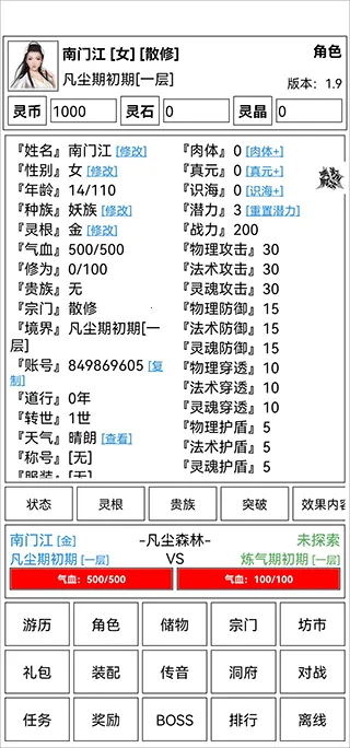 �ɵ����㴫��׿���ֻ���