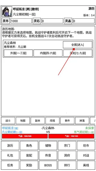 �ɵ����㴫��׿���ֻ���