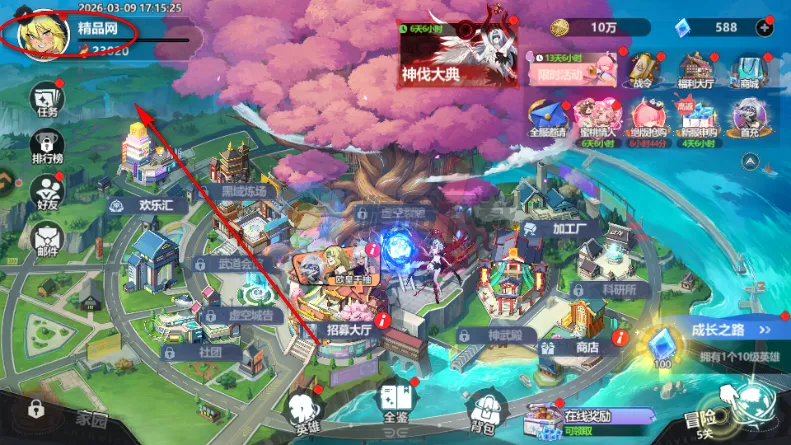 魔法迷域(二次元养成手游) 魔法迷域(二次元养成手游)