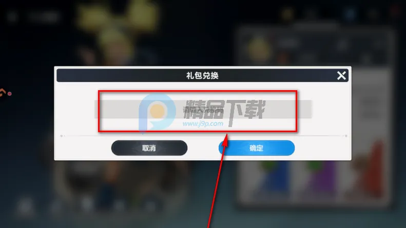 魔法迷域(二次元养成手游) 魔法迷域(二次元养成手游)