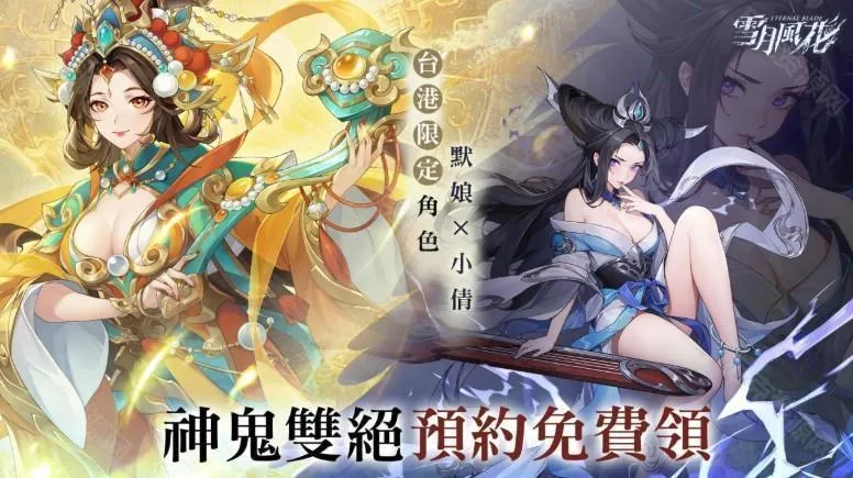 ѩ�·绨2026���°汾